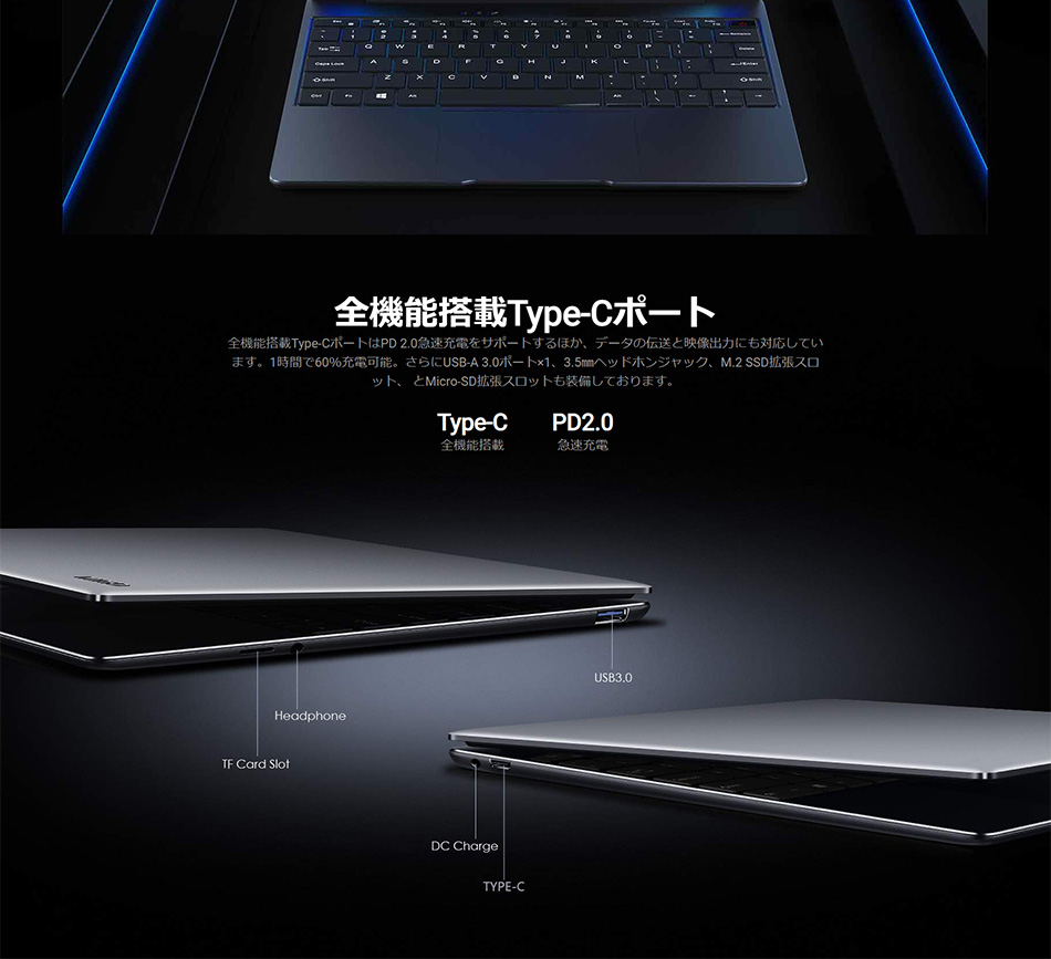CHUWI GemiBook [ノートパソコン 13型 / Win10 Home] | 激安の