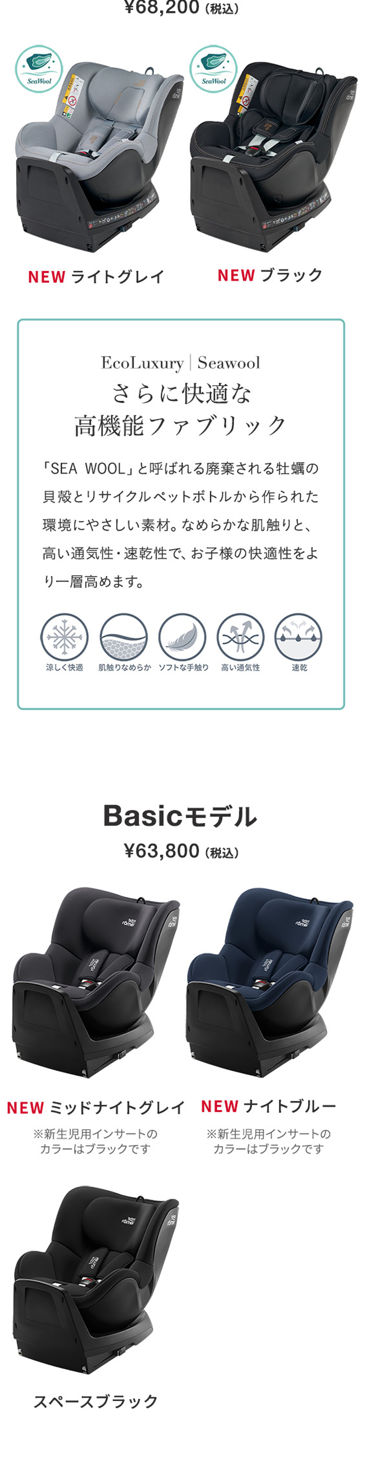 ブリタックス デュアルフィックス プラス サーモ イー 詳細画像6