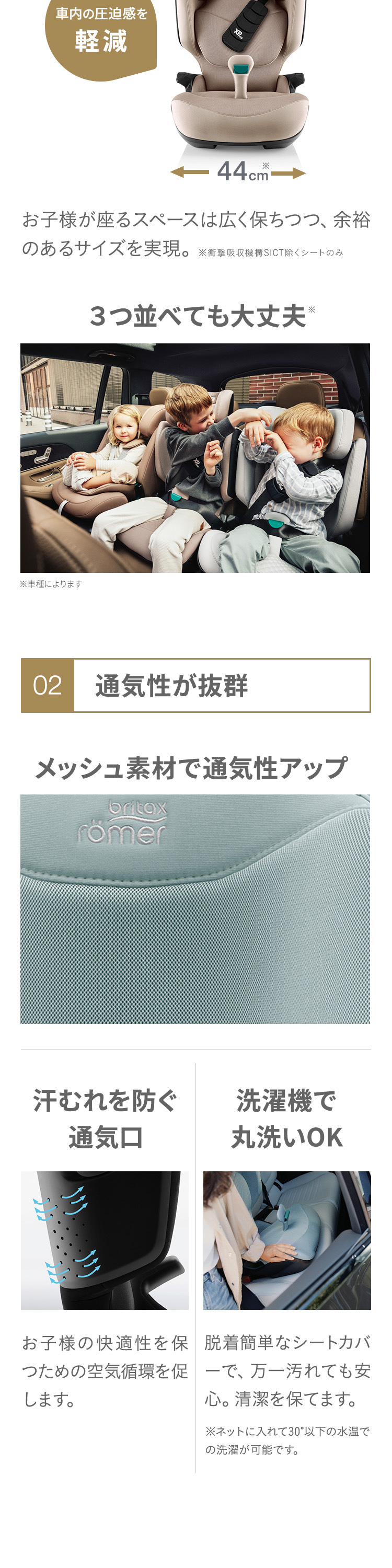 ブリタックス キッドフィックス プロ 詳細画像6