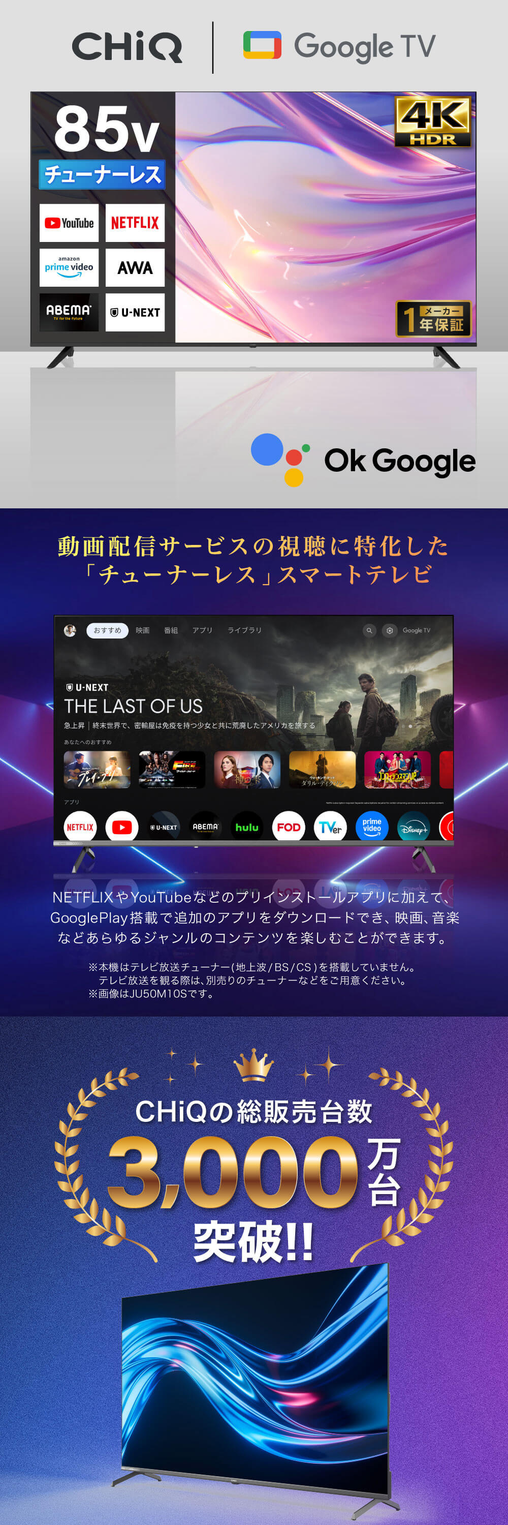 JU85QM10T 詳細画像1