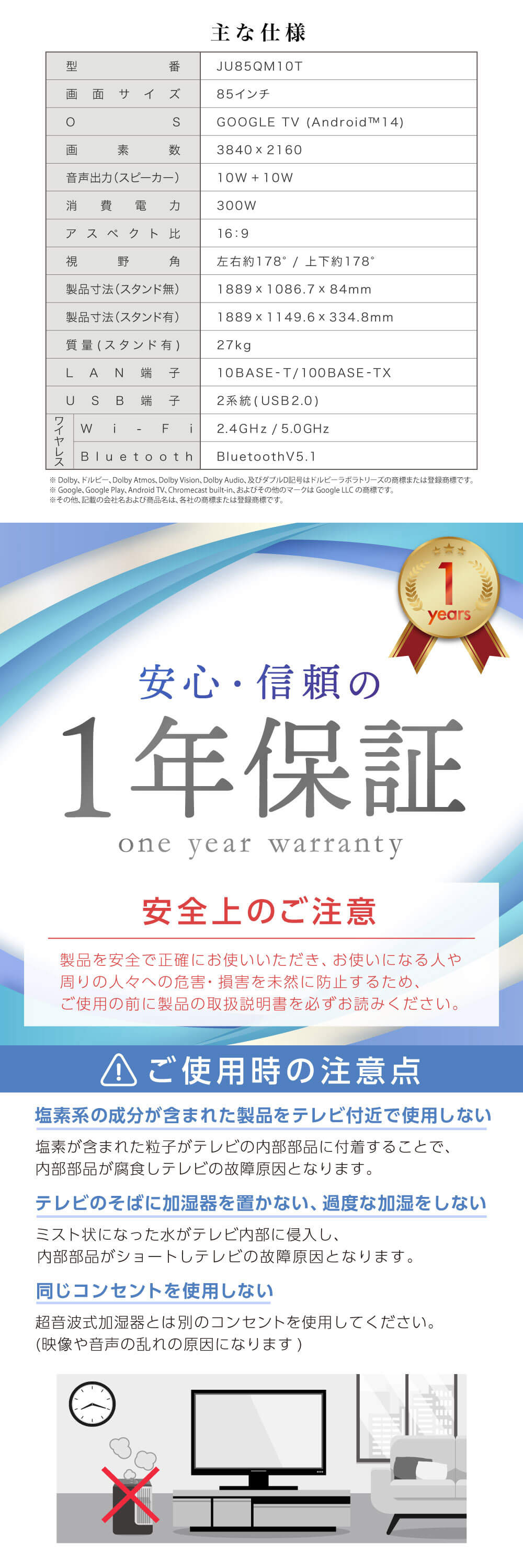 JU85QM10T 詳細画像5