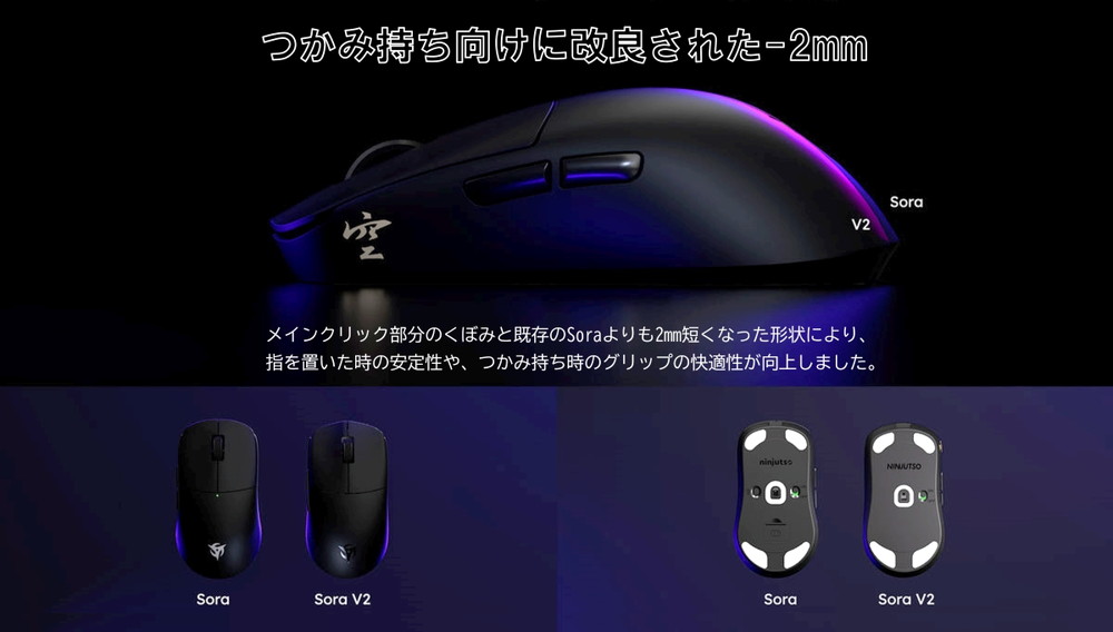 nj-sora-v2-white 詳細画像3