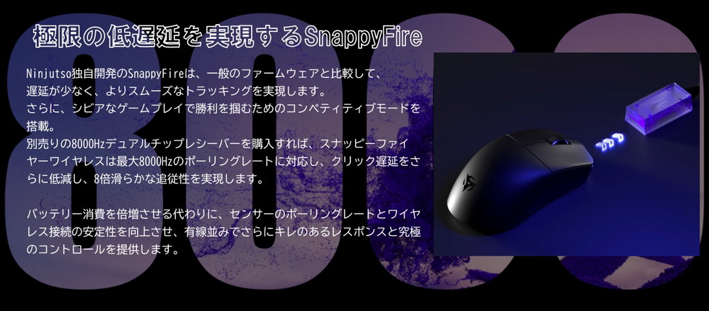 nj-sora-v2-white 詳細画像4