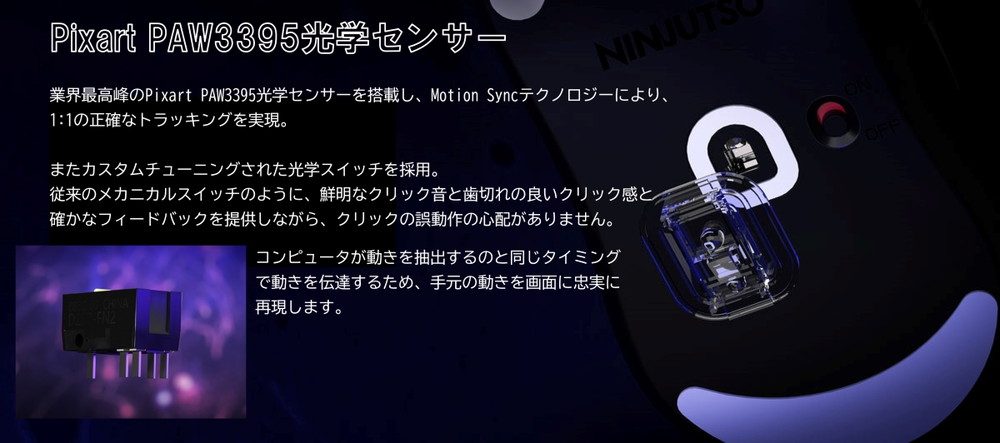 nj-sora-v2-white 詳細画像5