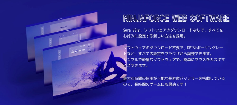 nj-sora-v2-white 詳細画像6