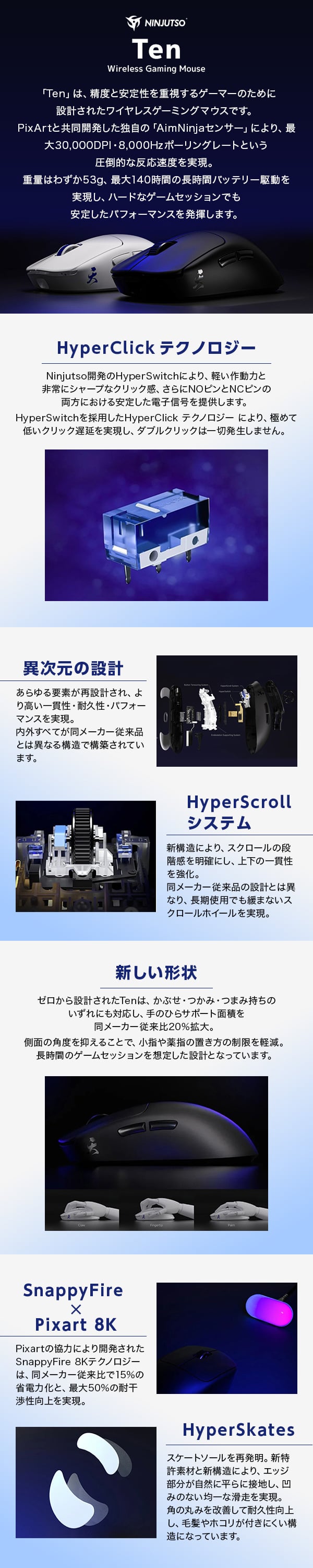 nj-ten-white 詳細画像1