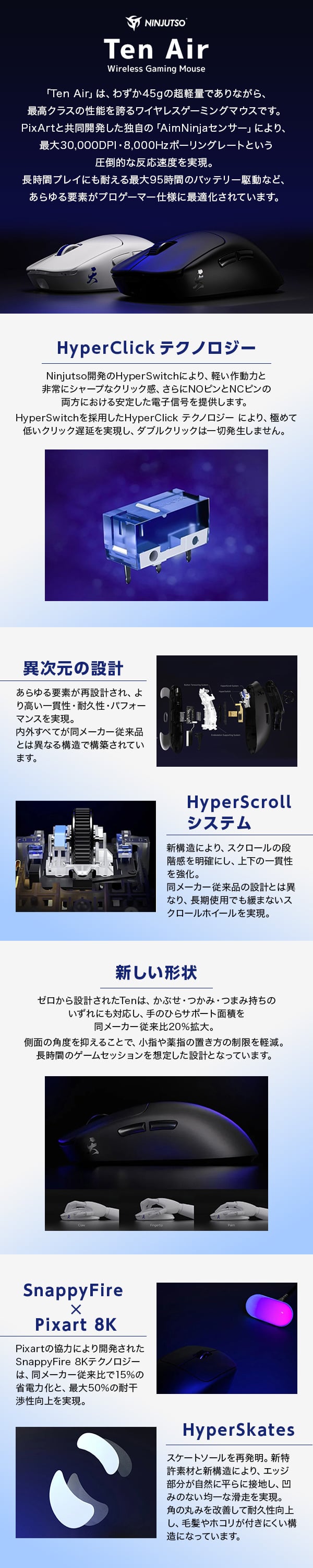 nj-tenair-white 詳細画像1