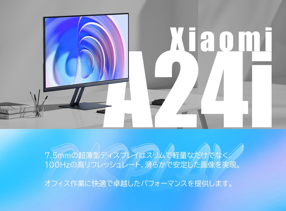 A24i 詳細画像1