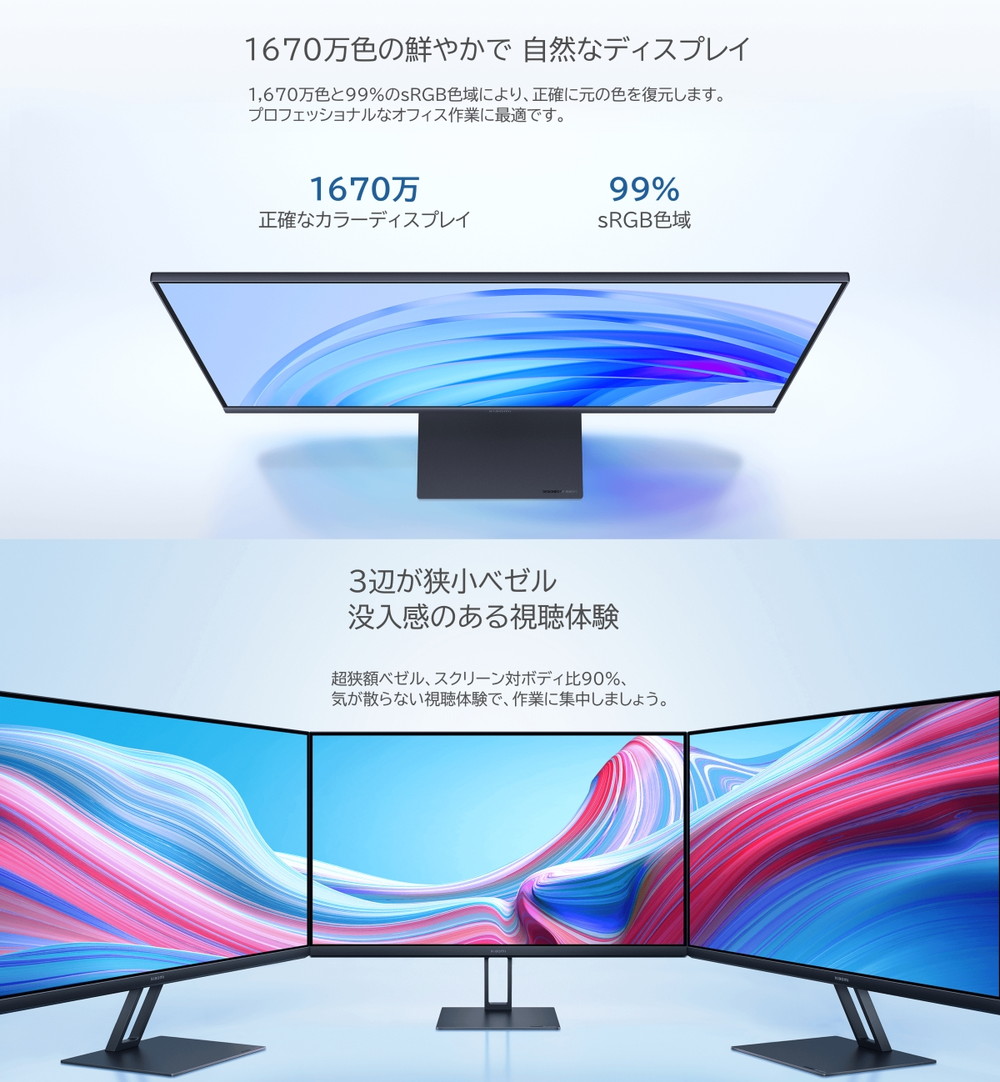 A24i 詳細画像4