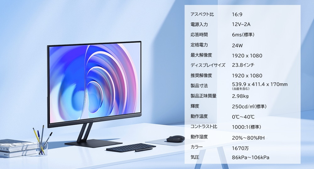 A24i 詳細画像6