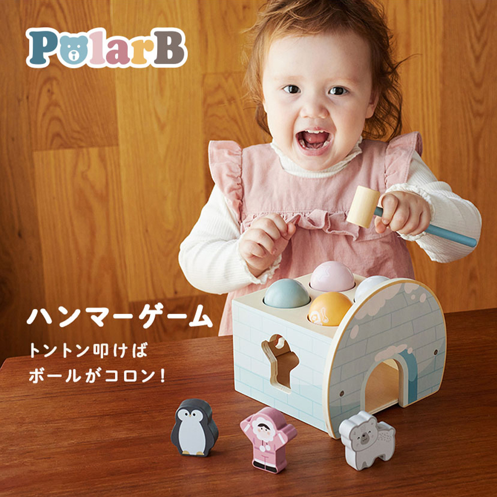 ポーラービー ハンマーゲーム 詳細画像1