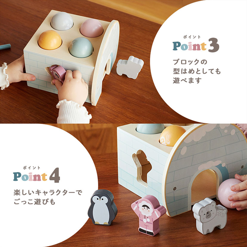 ポーラービー ハンマーゲーム 詳細画像3