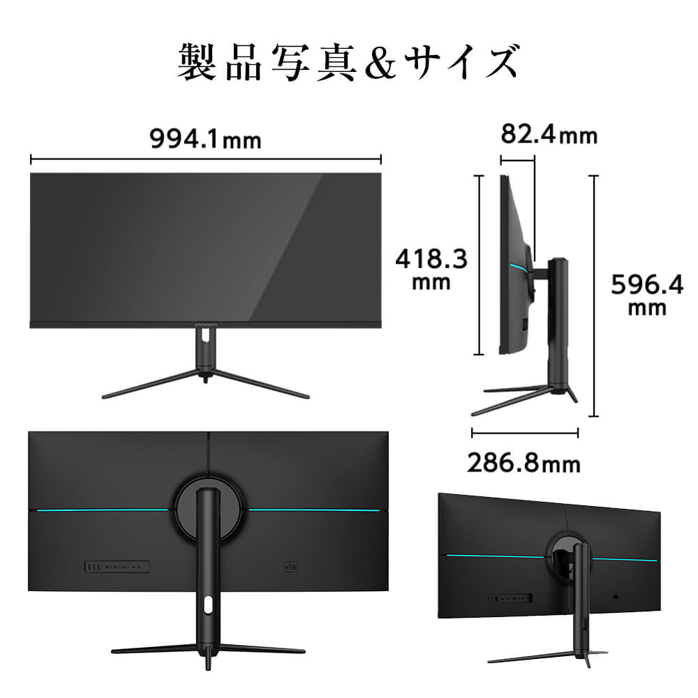 INNOCN イノセン 正規販売店 モニター ゲーミング ウルトラワイド 液晶