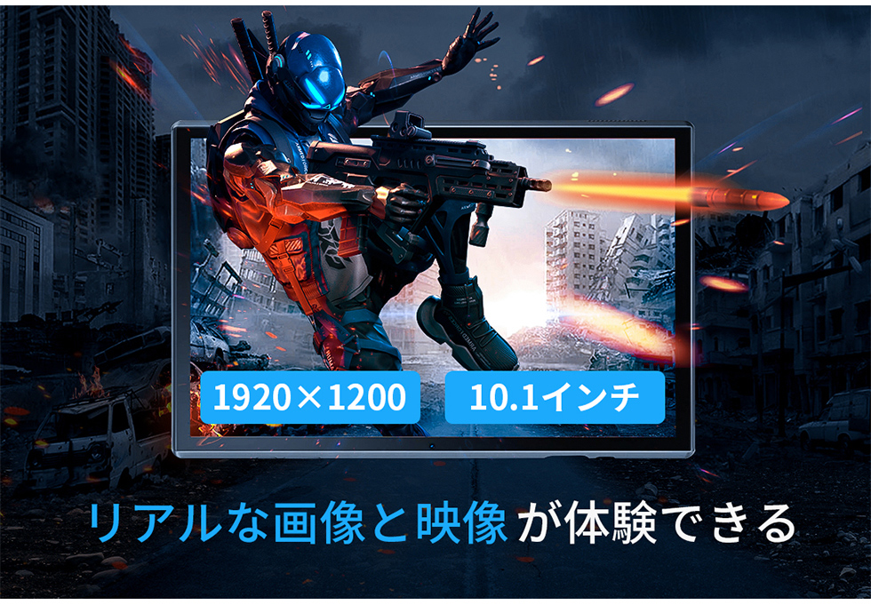 VANKYO P40 [タブレットPC 10.1インチ/Android 10.0/Wi-Fiモデル] | 激安の新品・型落ち・アウトレット 家電 通販  XPRICE - エクスプライス (旧 PREMOA - プレモア)