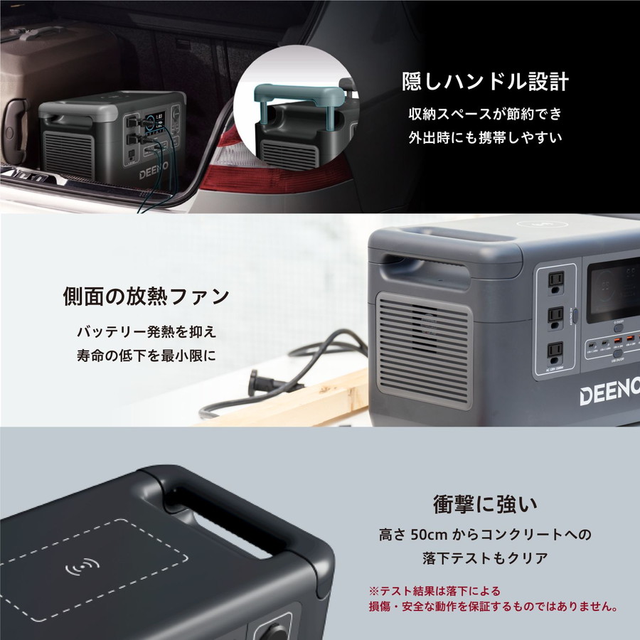 DEENO X1500 [ポータブル電源] | 激安の新品・型落ち・アウトレット