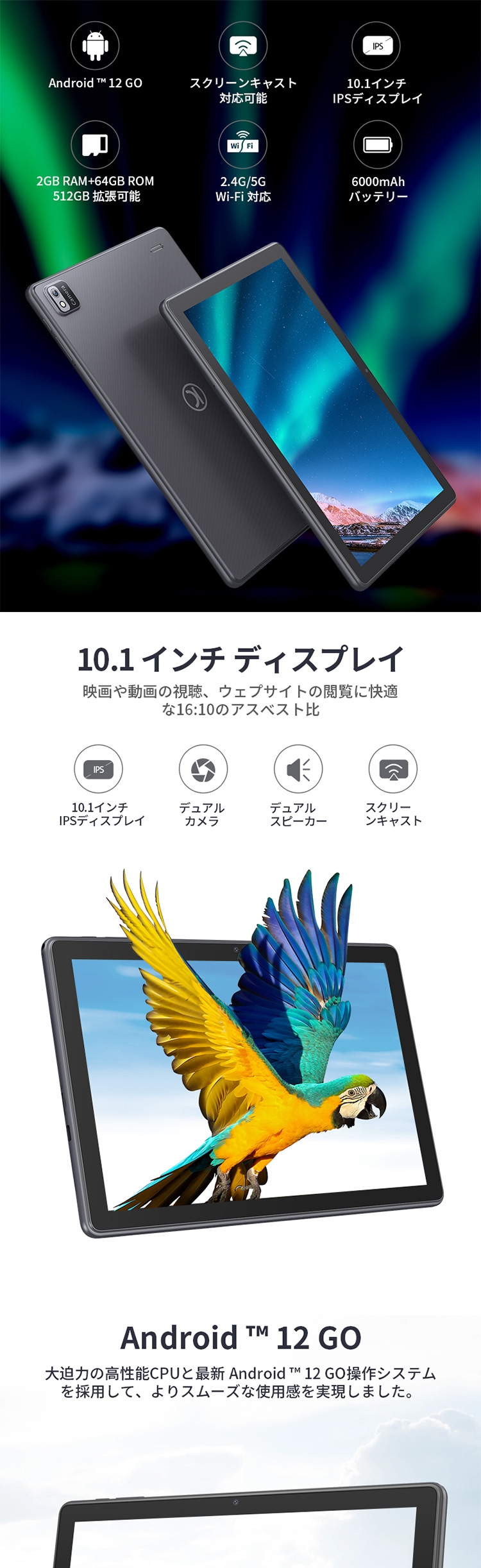 VANKYO MatrixPad S10X 64GB [タブレットPC 10.1型 / Android] | 激安の新品・型落ち・アウトレット ...