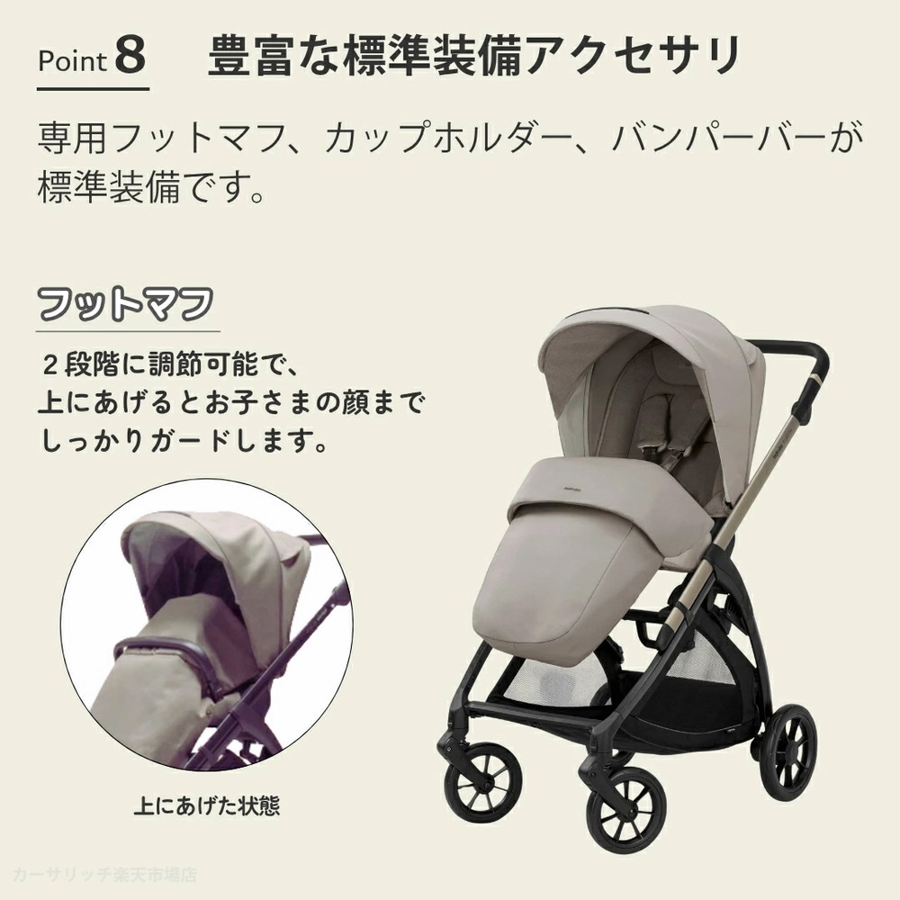 イングリッシーナ エレクタ 詳細画像12