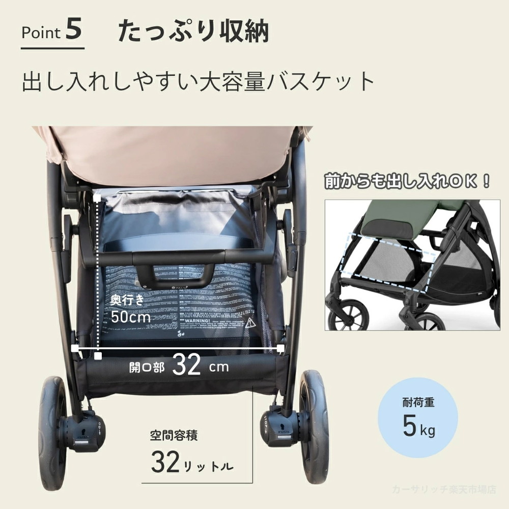 イングリッシーナ エレクタ 詳細画像8