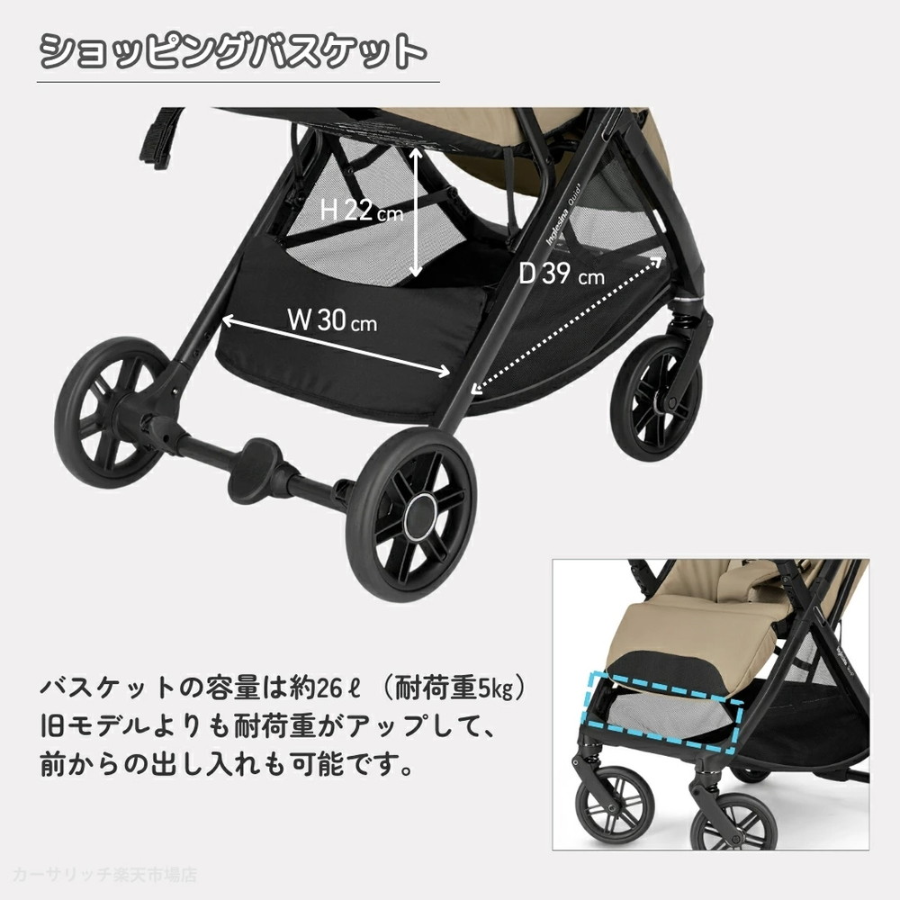 イングリッシーナ クイッド3 詳細画像12