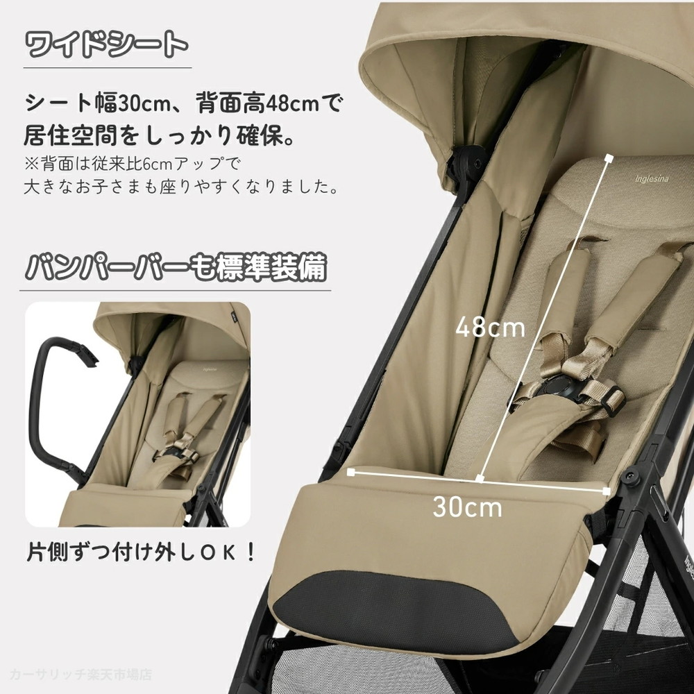 イングリッシーナ クイッド3 詳細画像13