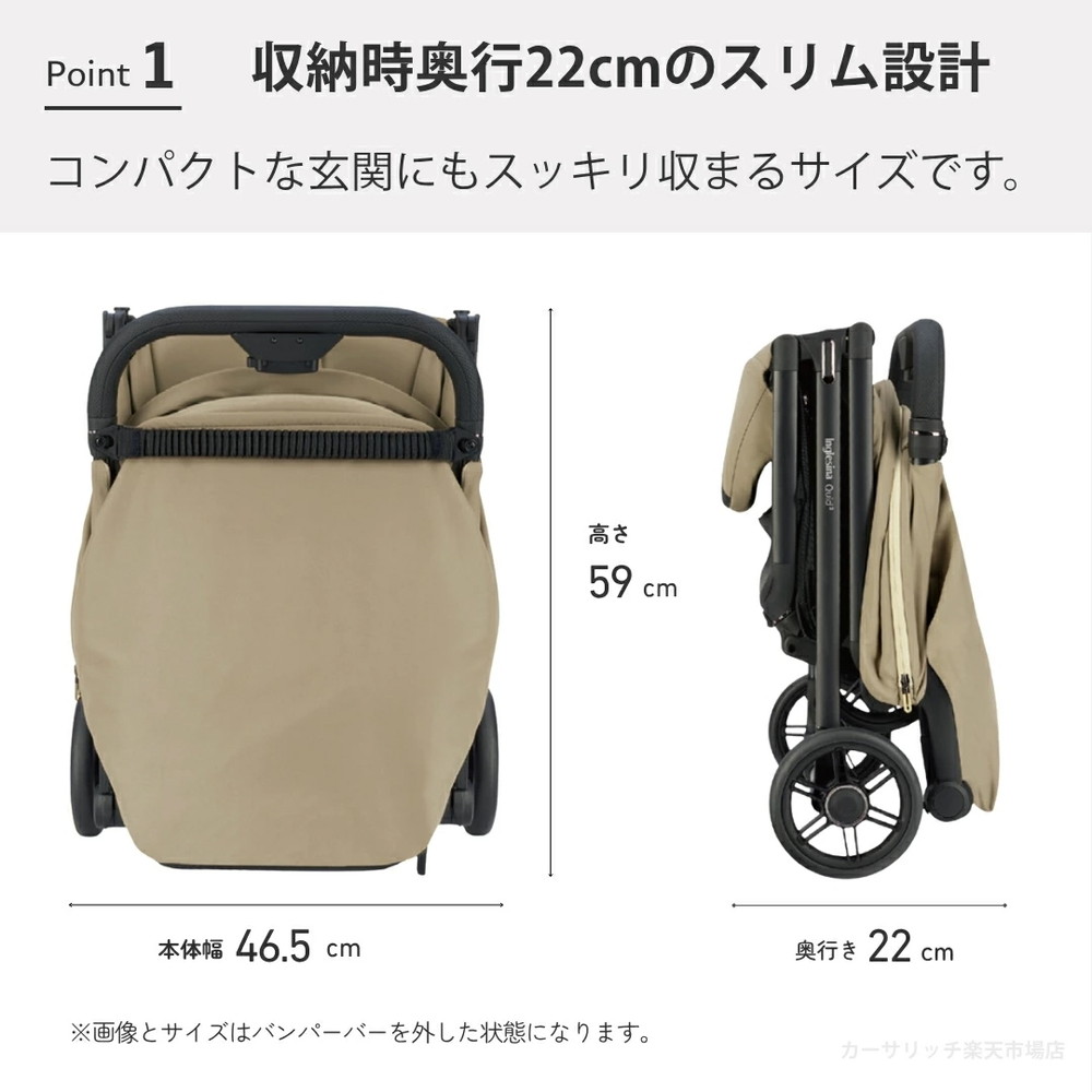 イングリッシーナ クイッド3 詳細画像2