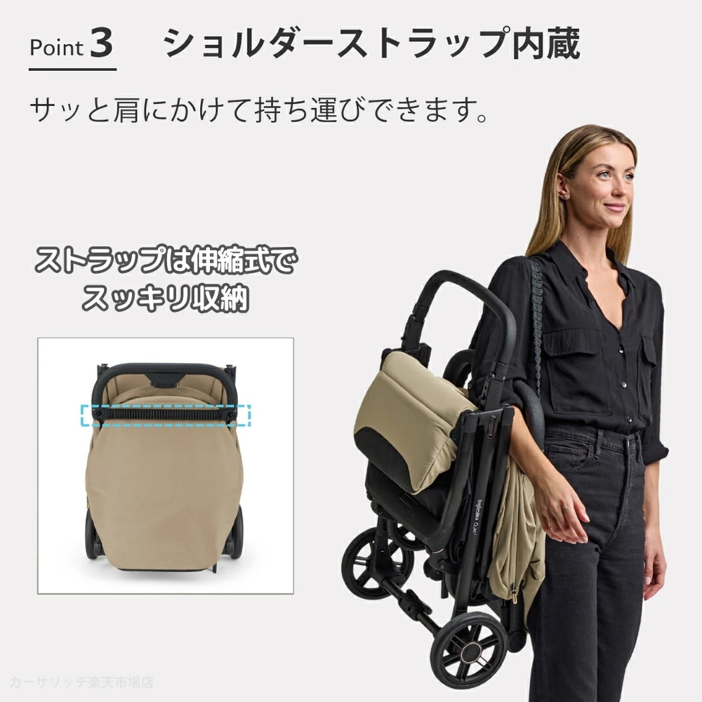 イングリッシーナ クイッド3 詳細画像4