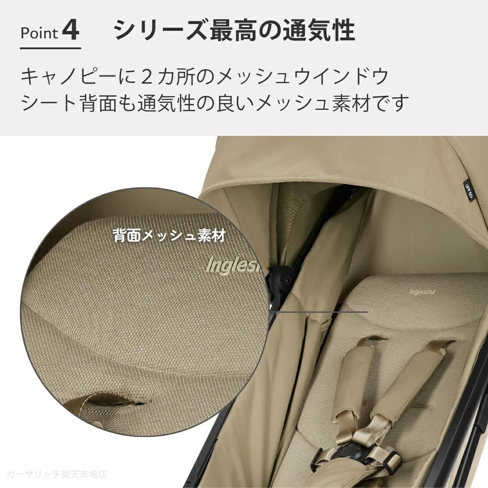 イングリッシーナ クイッド3 詳細画像5