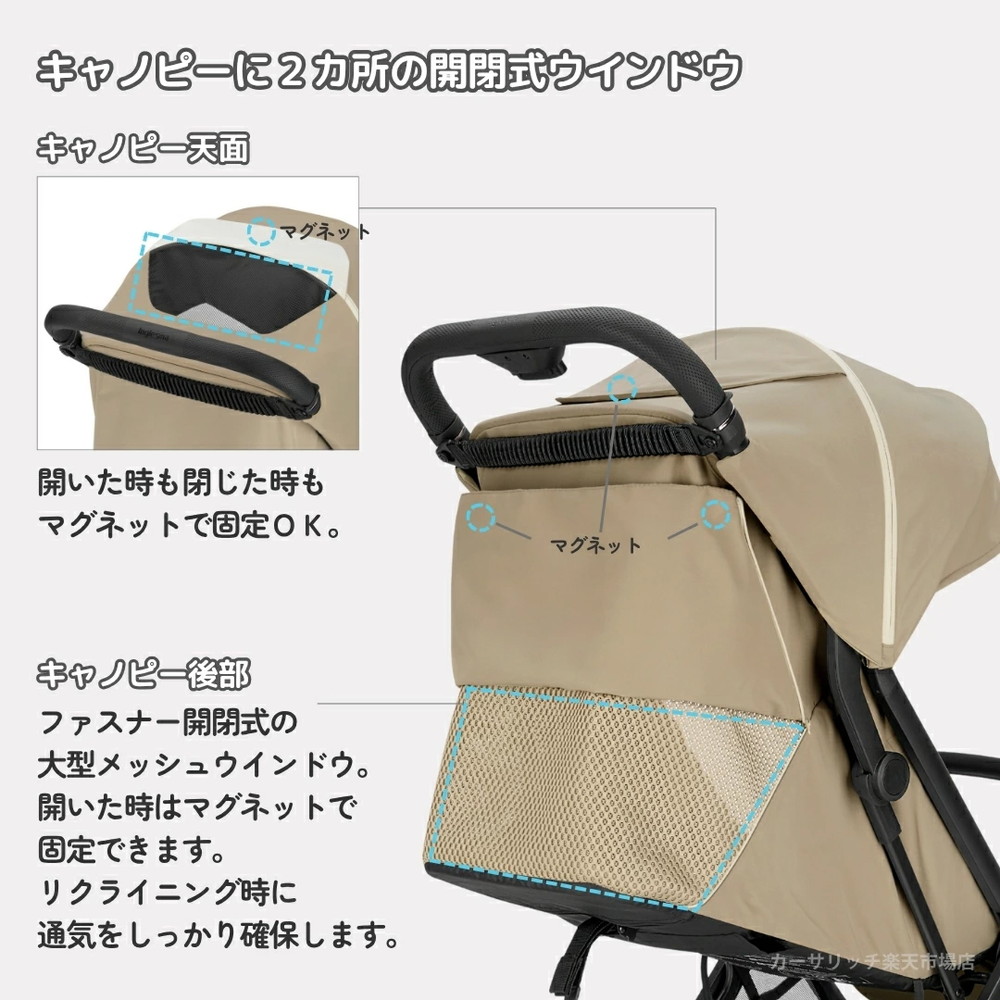 イングリッシーナ クイッド3 詳細画像6