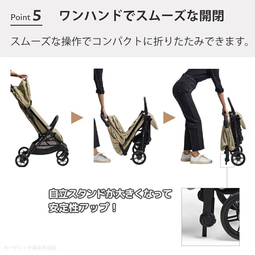 イングリッシーナ クイッド3 詳細画像7