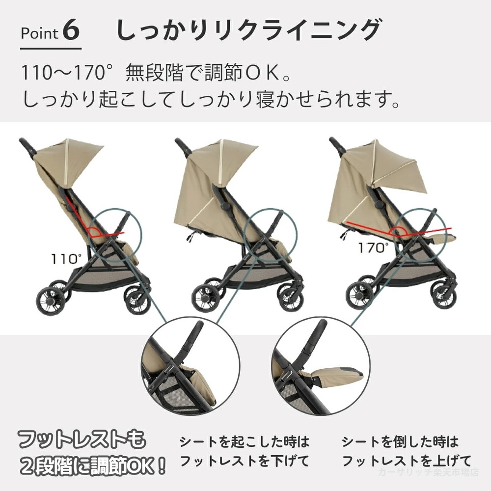 イングリッシーナ クイッド3 詳細画像8