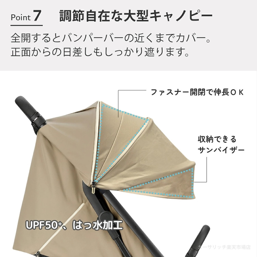 イングリッシーナ クイッド3 詳細画像9