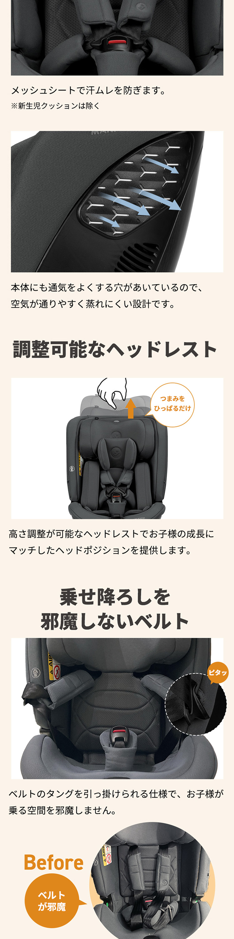 マキシコシ スピネル 360 S 詳細画像7