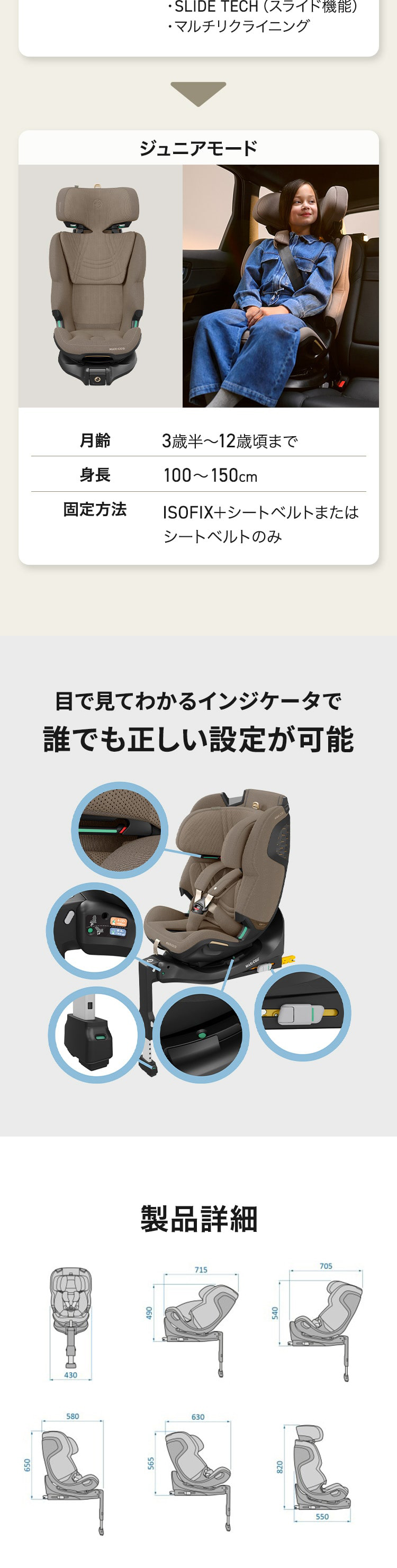 マキシコシ エメラルド360 プロ 詳細画像7