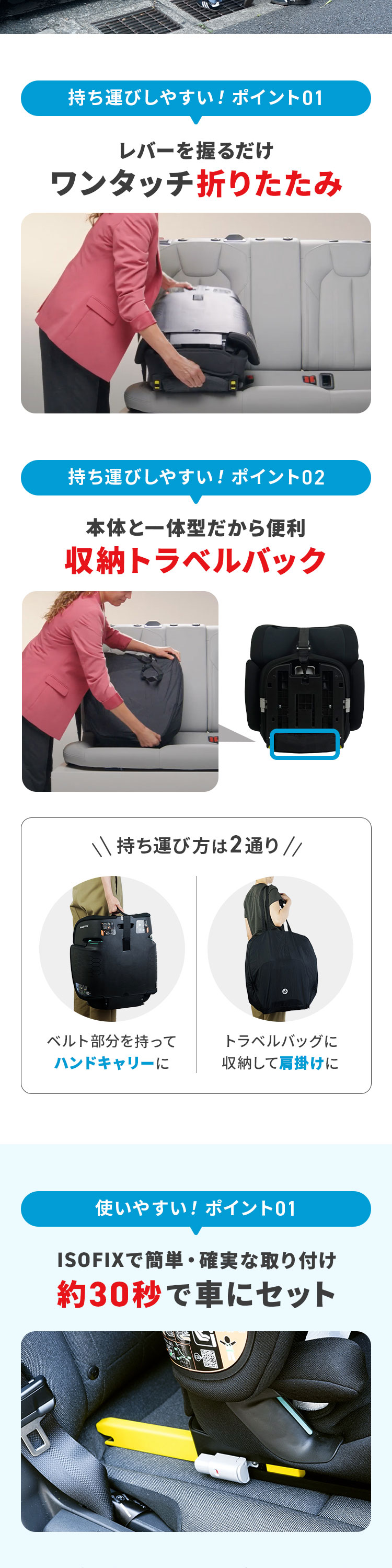 マキシコシ ノマド エックスエル プラス 詳細画像2