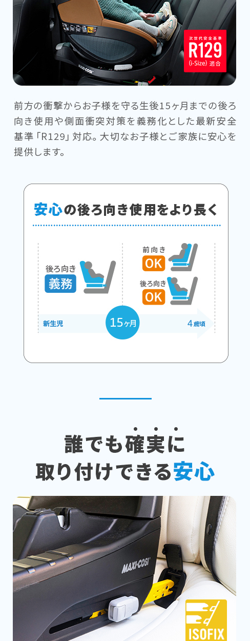 マキシコシ パール360 詳細画像5