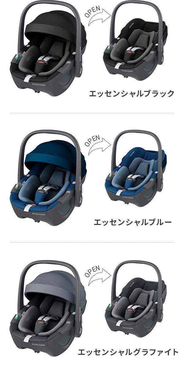 マキシコシ ペブル 360 詳細画像11