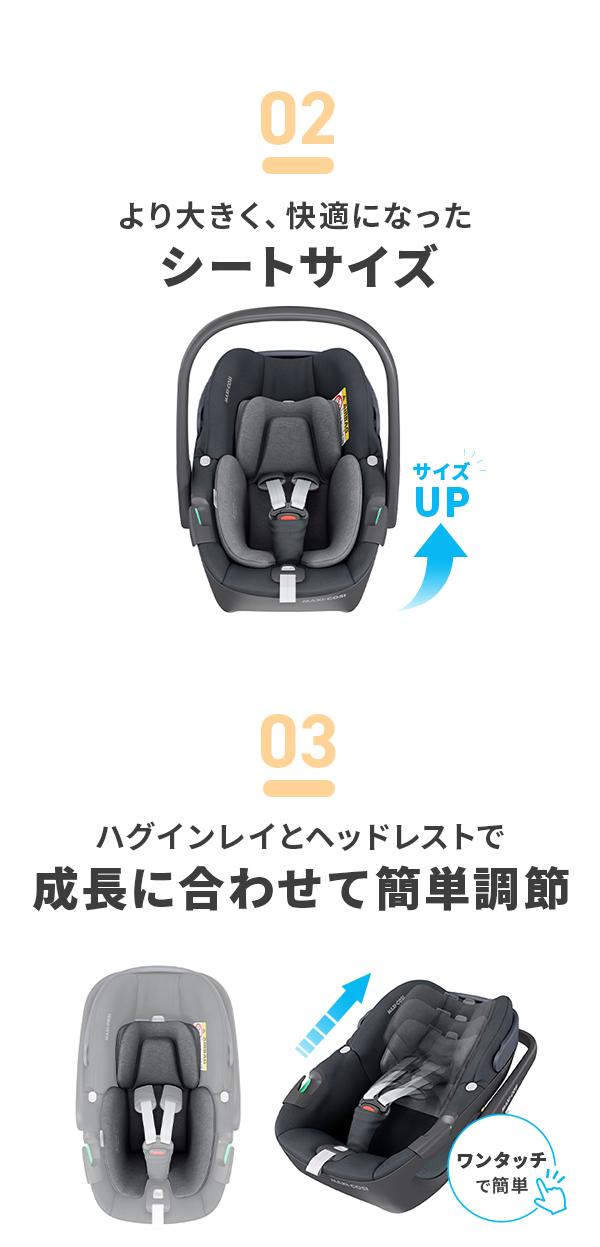 マキシコシ ペブル 360 詳細画像6