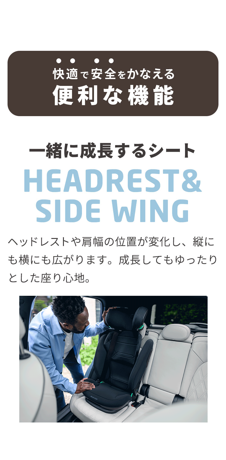 マキシコシ ロディフィックス プロ2 アイサイズ 詳細画像4