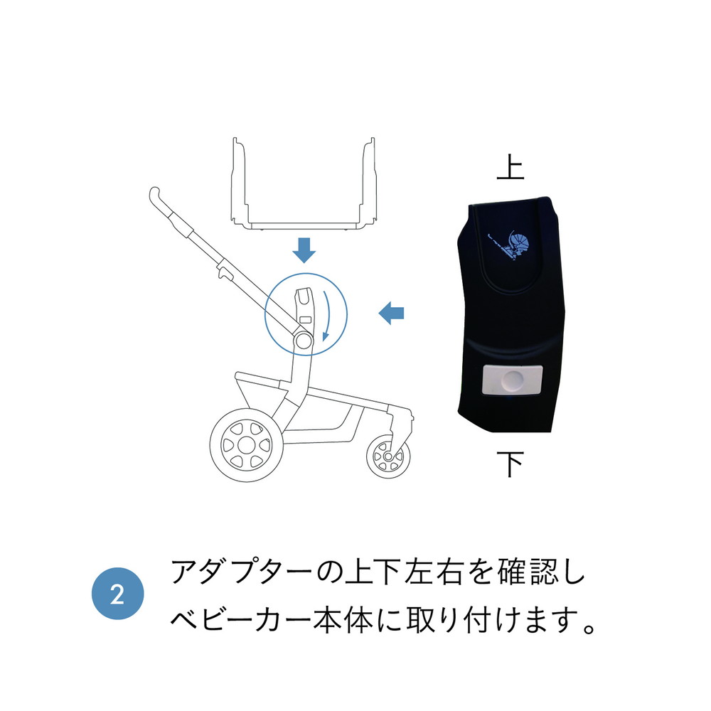 ジュールズ ハブ カーシートアダプター 詳細画像5