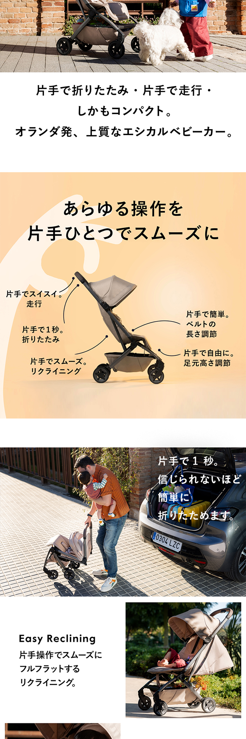 ジュールズ エアツー 詳細画像2