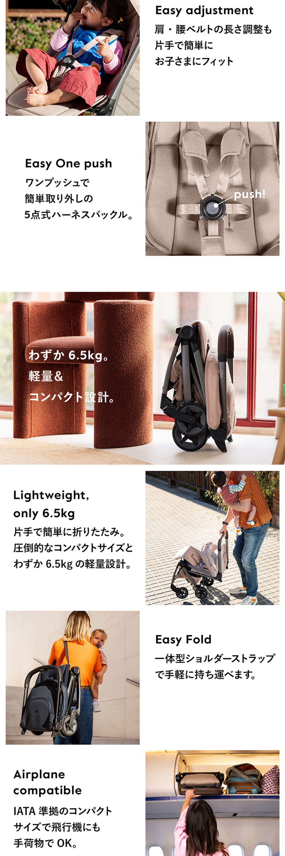 ジュールズ エアツー 詳細画像3