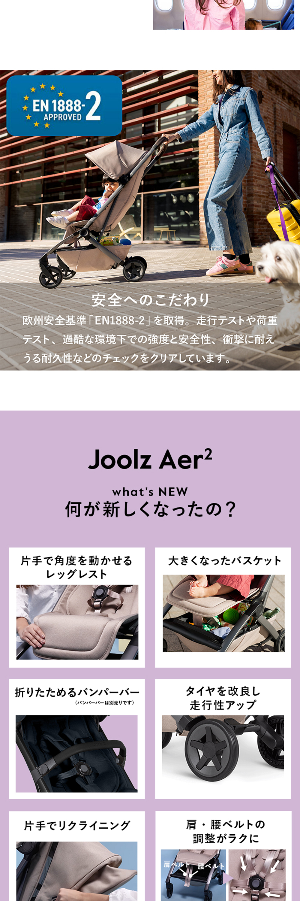 ジュールズ エアツー 詳細画像4