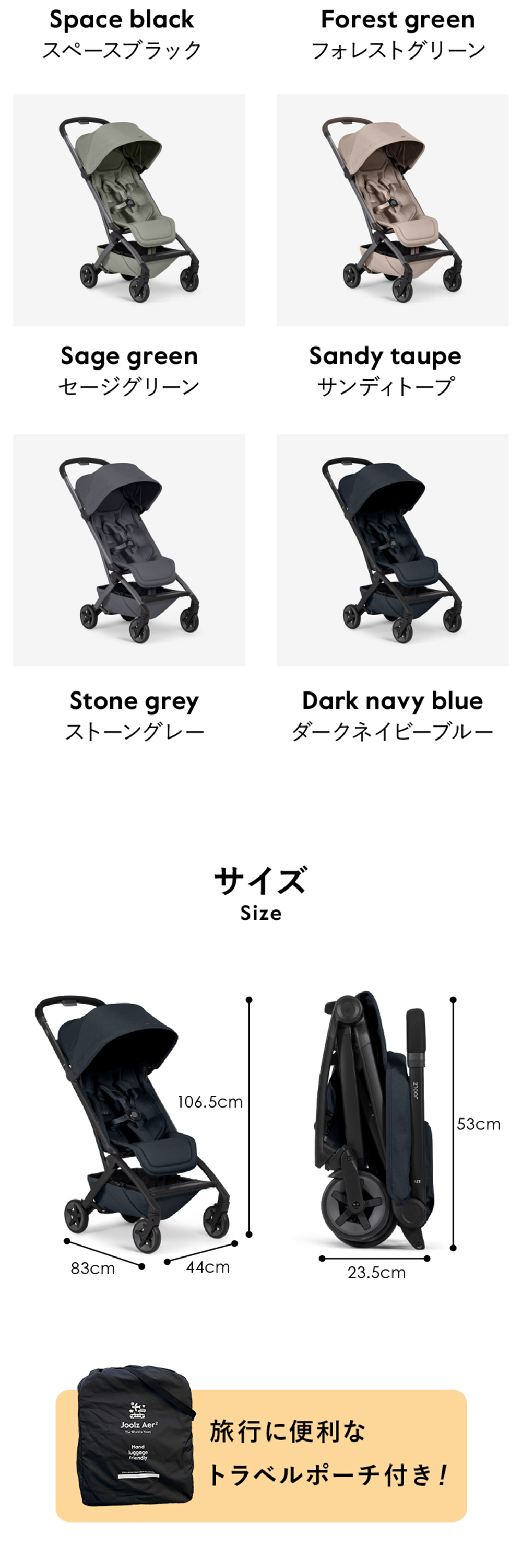 ジュールズ エアツー 詳細画像7