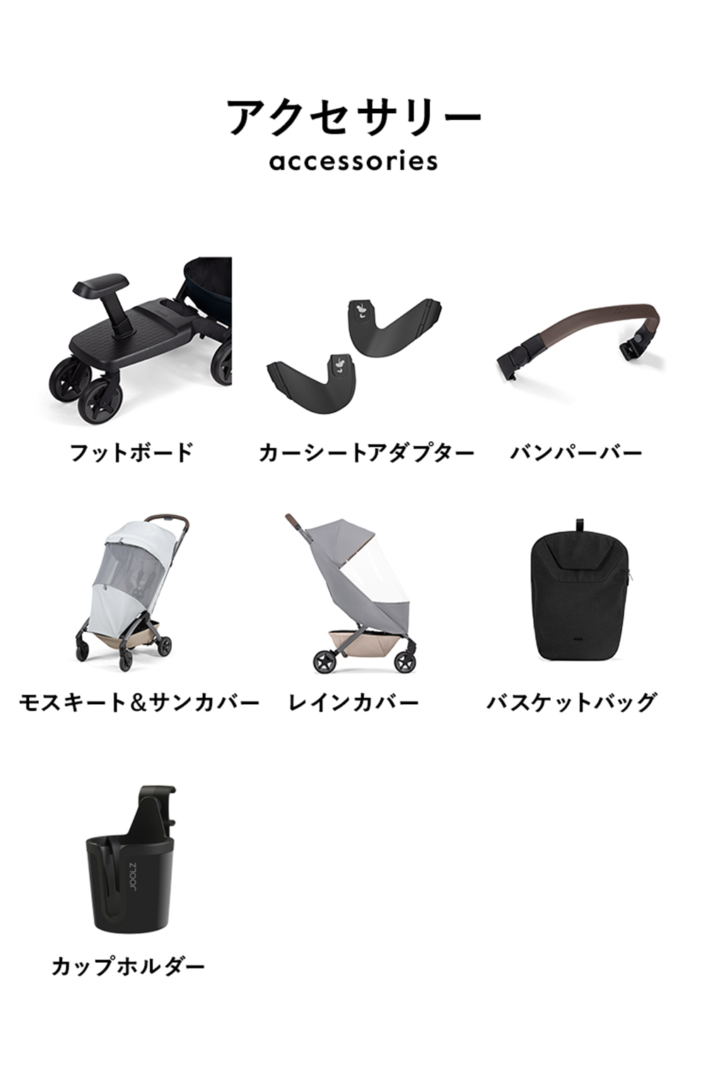 ジュールズ エアツー 詳細画像8