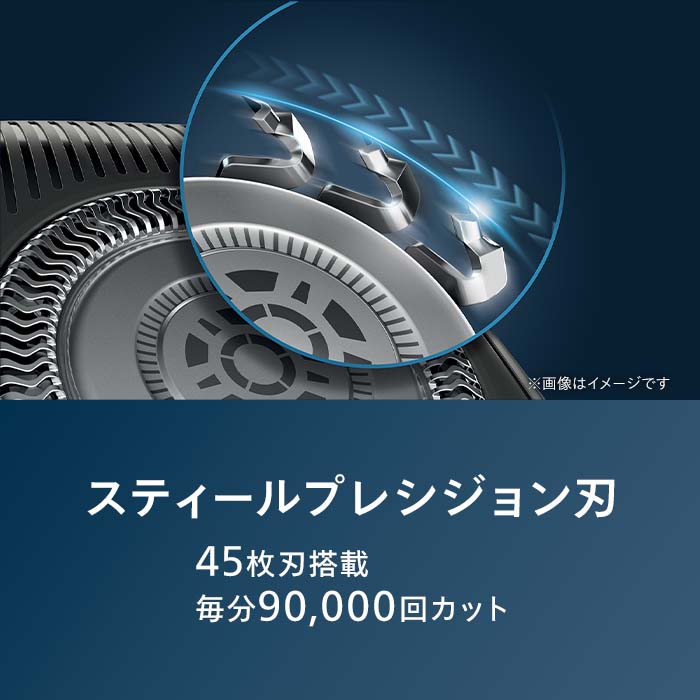 Shaver series 5000 S7886-50 フィリップス ウェット＆ドライ電動