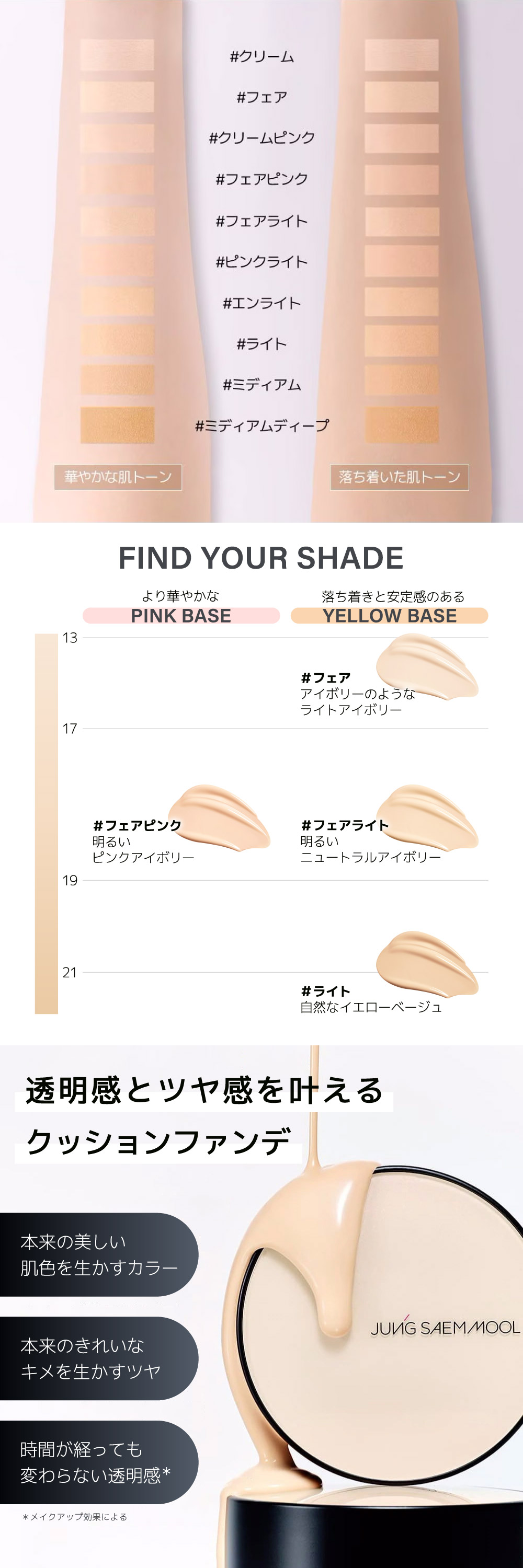 エッセンシャルスキンヌーダークッションリフィルセット #フェア 詳細画像1
