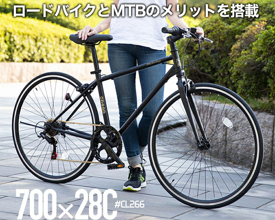 21Technology CL266 ホワイト [クロスバイク（700×28C・6段変速 