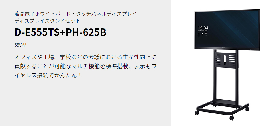TOSHIBA TD-E555TS 55インチモニタ Amazon.co.jp: JANRI 東芝 dynabook T55他対応 液晶モニター