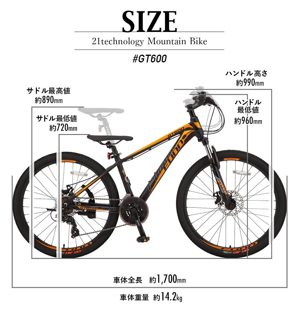 totem自転車 マウンテンバイク 26インチ シマノ製21段変速 軽量 ...