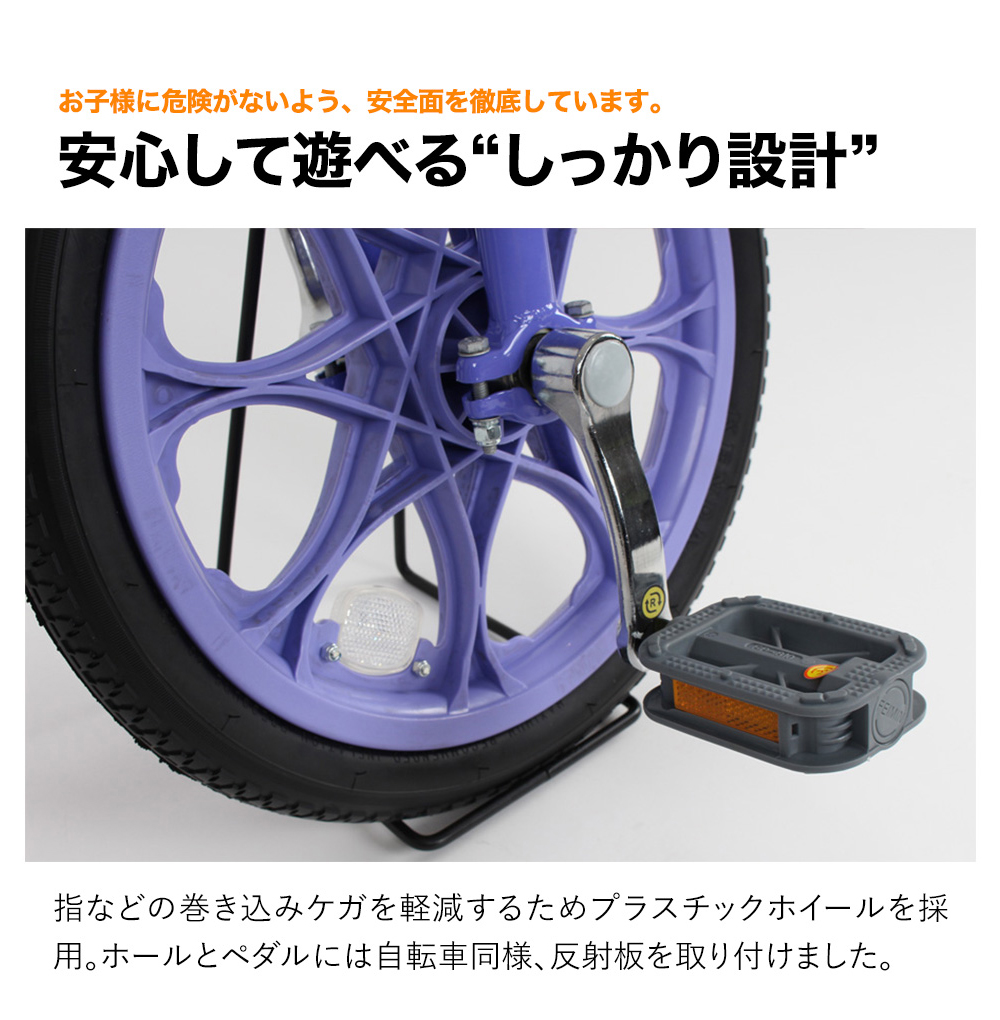 21Technology IR180 パールピンク FUNN [一輪車（18インチ）] | 激安の